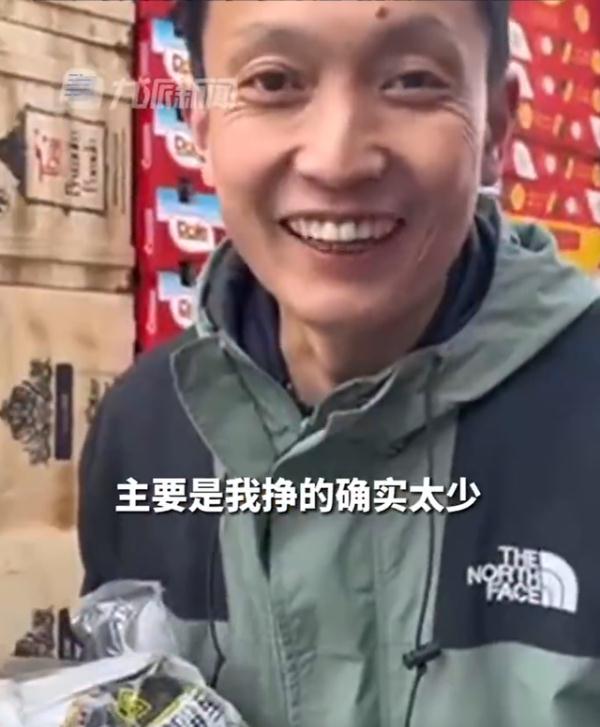 全网关注!水果店老板竟然给员工年终奖发了这么多! 全网关注!水果店老板竟然给员工年终奖发了这么多!