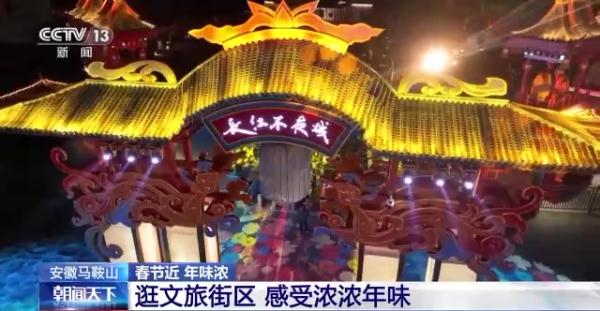 舞龙狮、逛庙会、品美食 各地多样活动迎新春