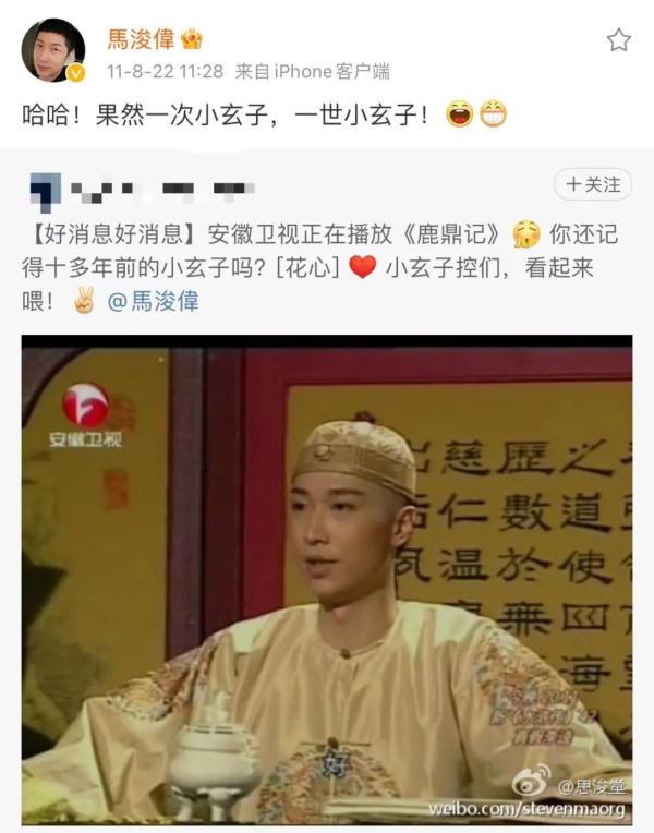 从“最帅康熙”到香港公职人员,马浚伟和我们聊了聊 从“最帅康熙”到香港公职人员,马浚伟和我们聊了聊