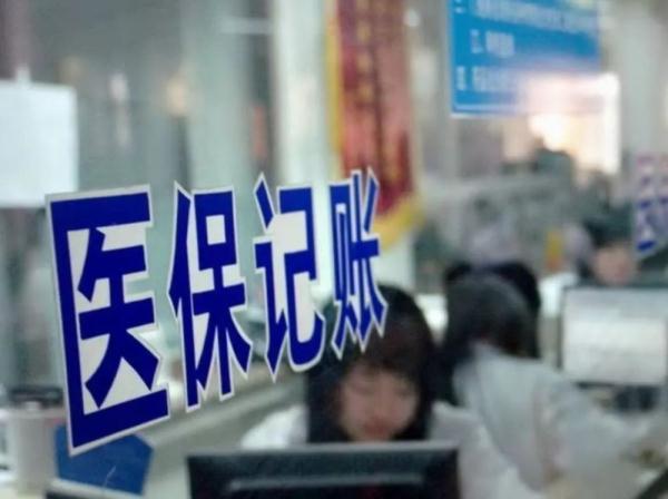 经历最新一轮“灵魂砍价”，这些药进入医保！