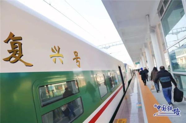 新型CR200J复兴号又上新,这次是“高原版” 新型CR200J复兴号又上新,这次是“高原版”