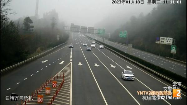晴、降温、雨夹雪或小雪……云南春节假日天气出炉！