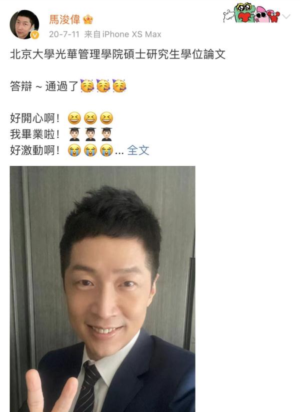 从“最帅康熙”到香港公职人员,马浚伟和我们聊了聊 从“最帅康熙”到香港公职人员,马浚伟和我们聊了聊