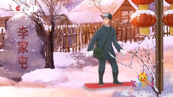 大寒迎年，喜气连连！看央视一套国风动画《大寒》，了解大寒节气习俗