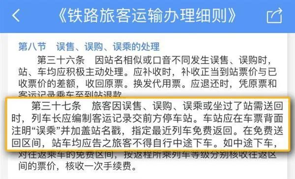 男子下车抽烟错过高铁？站台上这一幕冲上热搜……