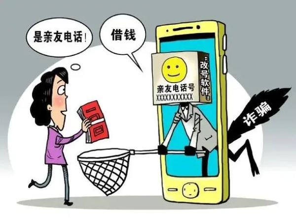 上海反诈中心提示:冒充熟人诈骗套路深 识破那些谎称“熟悉的陌生人” 上海反诈中心提示:冒充熟人诈骗套路深 识破那些谎称“熟悉的陌生人”