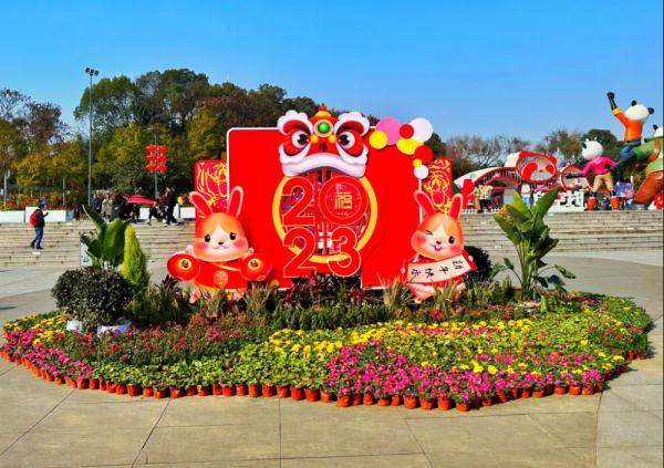 成都成华区：萌兔迎春年味浓 最美就是回家路