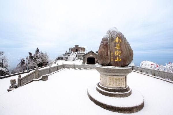 南岳衡山雾凇美景喜迎八方宾客