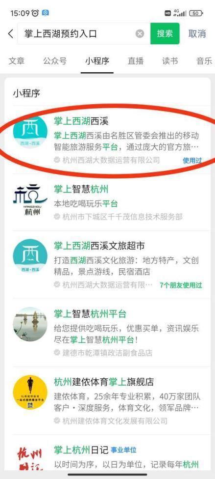 暂停！暂停！暂停！杭州刚刚通告！