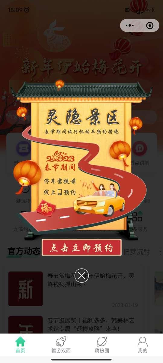 暂停！暂停！暂停！杭州刚刚通告！