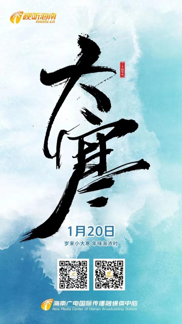 最低气温10℃！春节假期海南将有降雨降温天气