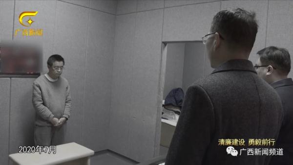 从大学生到“逍遥王”，他把受贿款用来养情人