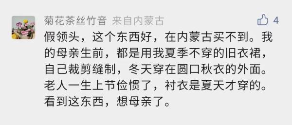“这就是最大牌”！上海阿姨爷叔扎堆去这里扫货：很多东西只有这里有