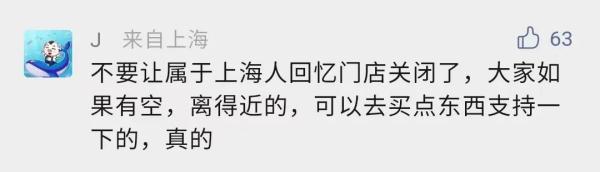 “这就是最大牌”！上海阿姨爷叔扎堆去这里扫货：很多东西只有这里有