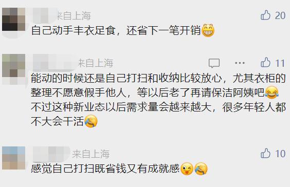 最近，有人花4600元做这件事？很多人还约不上！