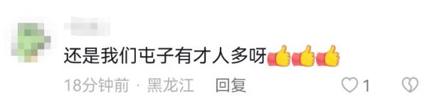 哈尔滨网红大雪人,有“弟弟”了! 哈尔滨网红大雪人,有“弟弟”了!