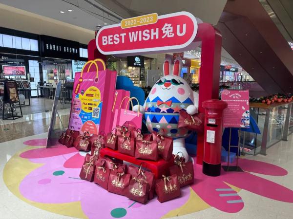 赏灯会、品建筑、遇萌兔……兔年春节如何打开?看年味商业“卷”起来! 赏灯会、品建筑、遇萌兔……兔年春节如何打开?看年味商业“卷”起来!