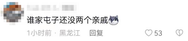 哈尔滨网红大雪人,有“弟弟”了! 哈尔滨网红大雪人,有“弟弟”了!