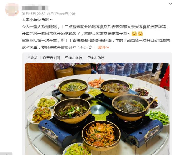 辣椒炒肉保佑的湖南孩子都回家了！大家最爱的年夜饭是哪道？