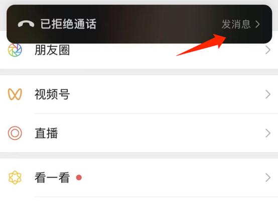 2023年首次更新！微信有这些变化