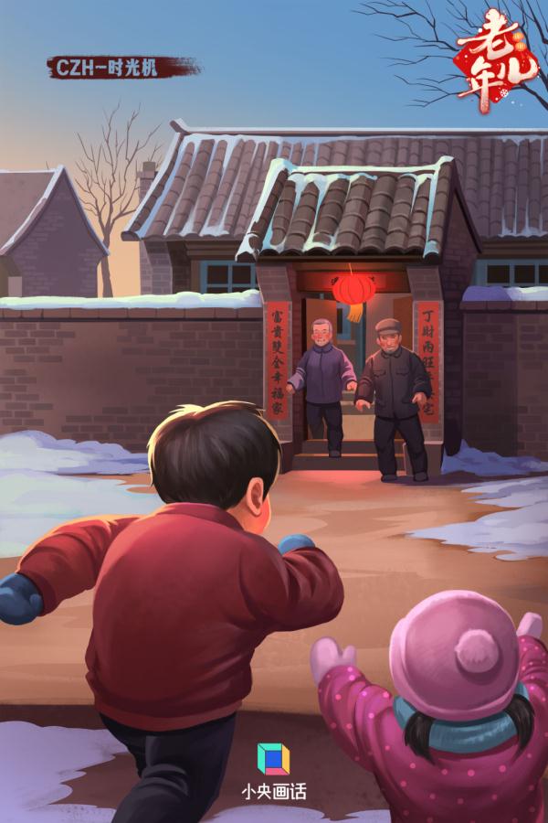 最浓的年味儿永远在小时候 最浓的年味儿永远在小时候