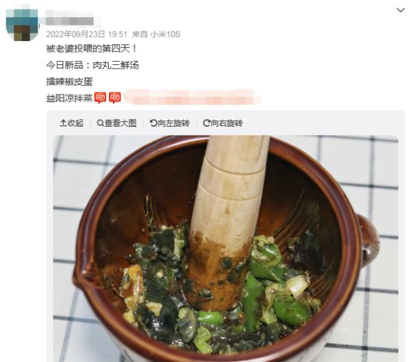 辣椒炒肉保佑的湖南孩子都回家了！大家最爱的年夜饭是哪道？