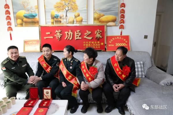 喜报到家！