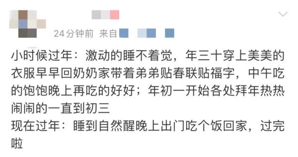 最浓的年味儿永远在小时候 最浓的年味儿永远在小时候