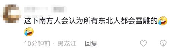 哈尔滨网红大雪人,有“弟弟”了! 哈尔滨网红大雪人,有“弟弟”了!