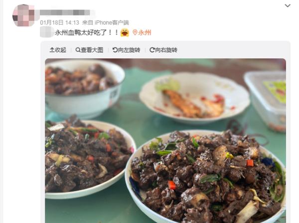 辣椒炒肉保佑的湖南孩子都回家了！大家最爱的年夜饭是哪道？