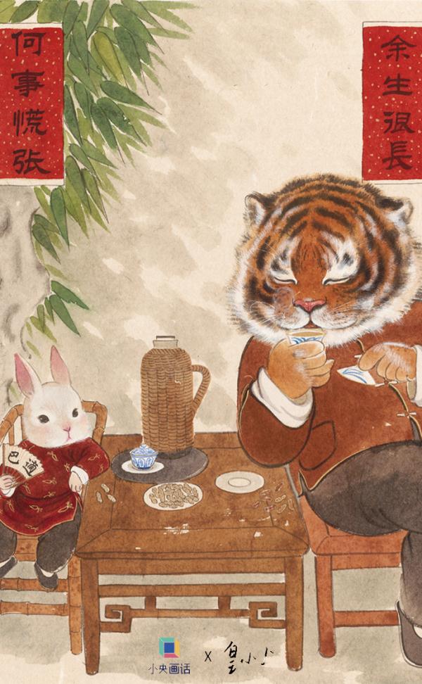 原来你是这样的兔子 原来你是这样的兔子