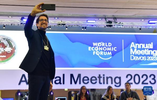 世界经济论坛年会落幕 世界经济论坛年会落幕