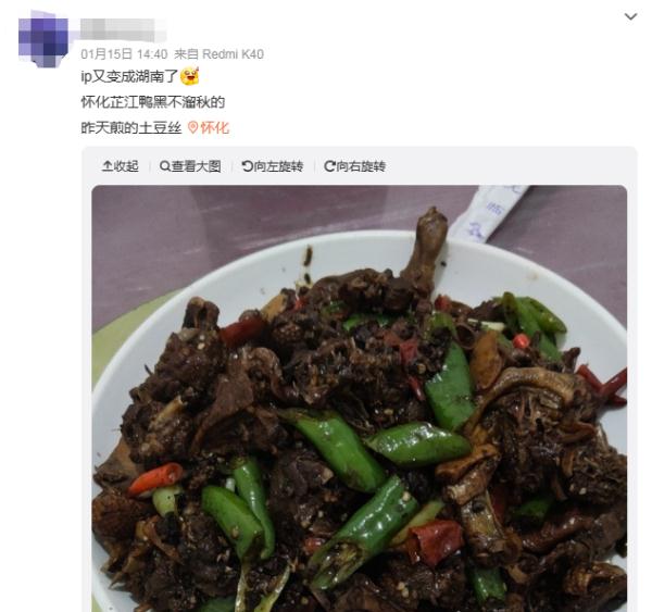 辣椒炒肉保佑的湖南孩子都回家了！大家最爱的年夜饭是哪道？