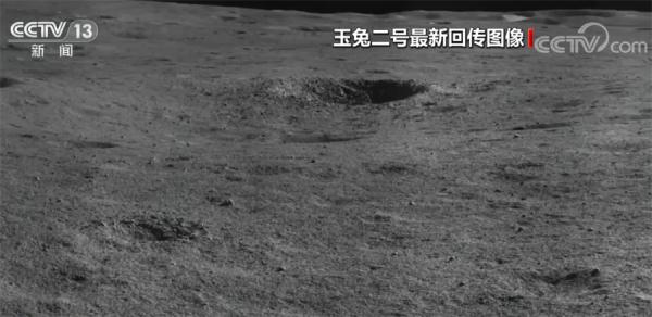 玉兔二号照片上新 月宫“玉兔”陪您过大年 玉兔二号照片上新 月宫“玉兔”陪您过大年