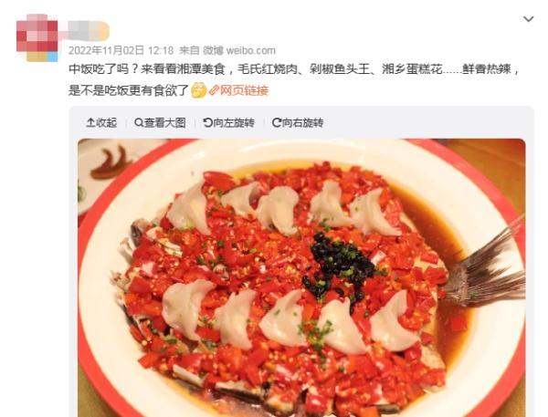 辣椒炒肉保佑的湖南孩子都回家了！大家最爱的年夜饭是哪道？