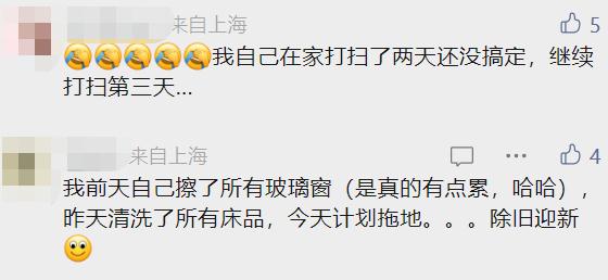 最近，有人花4600元做这件事？很多人还约不上！