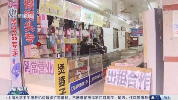 “这就是最大牌”！上海阿姨爷叔扎堆去这里扫货：很多东西只有这里有