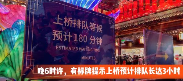 排队3小时上豫园九曲桥！上海多景点景区人气升温