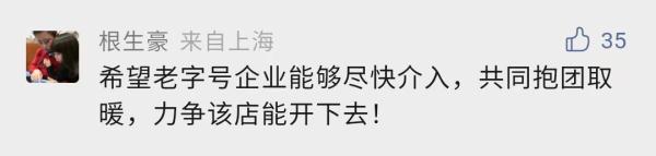 “这就是最大牌”！上海阿姨爷叔扎堆去这里扫货：很多东西只有这里有