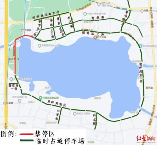 春节期间，成都这些地方停车免费！