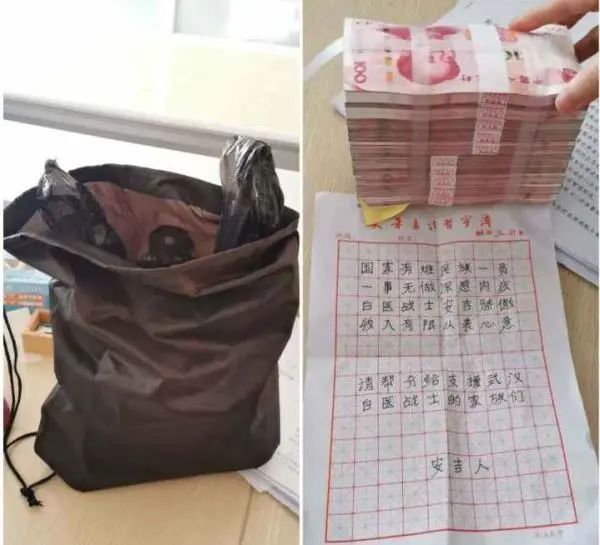 两次在医院丢下10万元就跑，本人发声