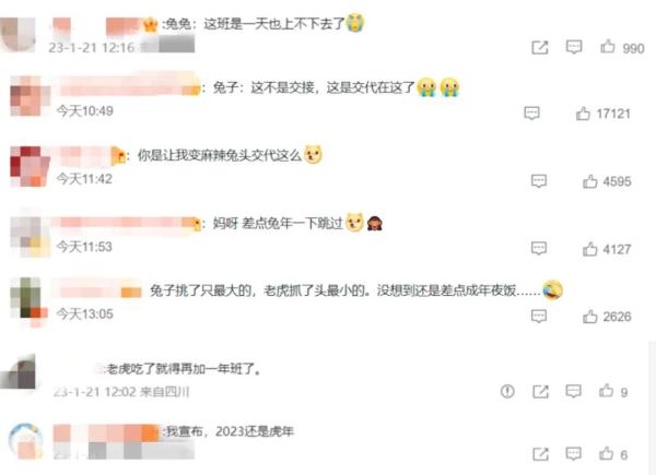 动物园“虎兔交接”仪式 兔子险成年夜饭 动物园“虎兔交接”仪式 兔子险成年夜饭