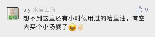 “这就是最大牌”！上海阿姨爷叔扎堆去这里扫货：很多东西只有这里有