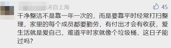最近，有人花4600元做这件事？很多人还约不上！