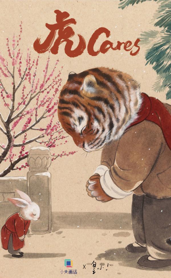 原来你是这样的兔子 原来你是这样的兔子