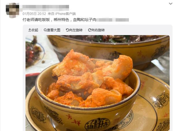 辣椒炒肉保佑的湖南孩子都回家了！大家最爱的年夜饭是哪道？