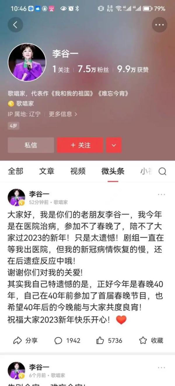 遗憾,今晚她要“失约”了,最新回应来了!祝早日康复明年相聚 遗憾,今晚她要“失约”了,最新回应来了!祝早日康复明年相聚