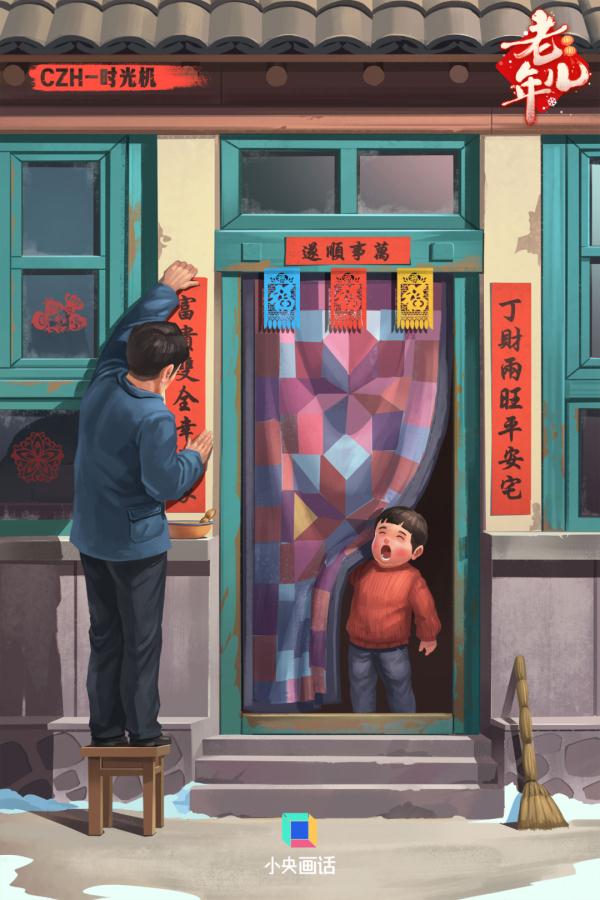 最浓的年味儿永远在小时候 最浓的年味儿永远在小时候