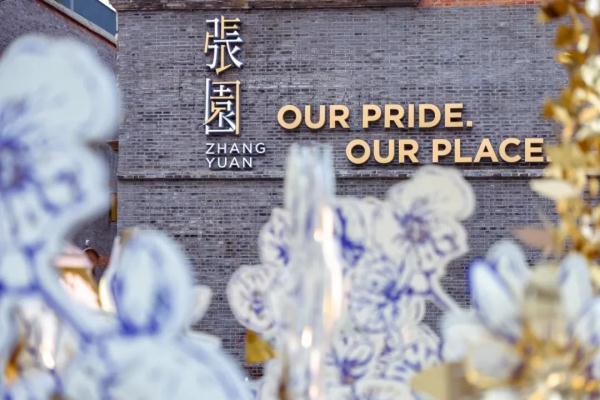 赏灯会、品建筑、遇萌兔……兔年春节如何打开?看年味商业“卷”起来! 赏灯会、品建筑、遇萌兔……兔年春节如何打开?看年味商业“卷”起来!