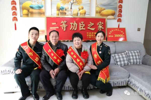 喜报到家！